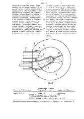 Бетононасос (патент 1382992)