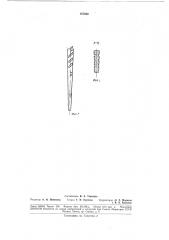 Пломбирования корневых каналов зуба (патент 187230)