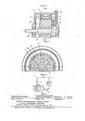 Электрический генератор переменного тока (патент 752646)
