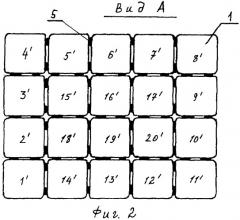 Способ изготовления табурета и табурет (патент 2315538)