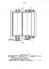 Устройство для снятия обмазки с прокаленныхэлектродов (патент 837685)