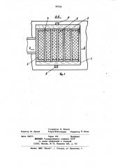 Щеточный узел электрической машины (патент 997154)