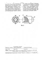 Система кондиционирования воздуха транспортного средства (патент 1571367)