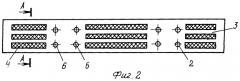 Составная композиционная шпала (патент 2389841)