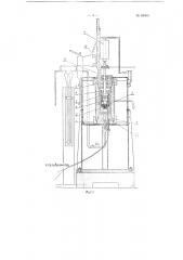 Автоматический прибор для изучения процесса размягчения углей (патент 88606)