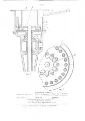 Моталка мелкосортного проката (патент 856610)