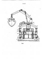 Портальный погрузчик (патент 816947)