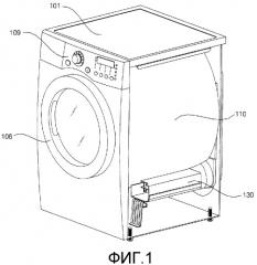 Устройство для обработки белья (патент 2520895)