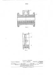 Корпус трубопроводной арматуры (патент 479925)