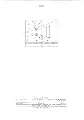 Способ разделения (патент 193558)