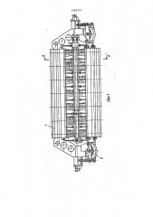 Дорн трубогибочной машины (патент 1463370)