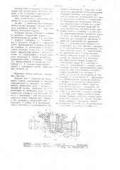 Механизм подачи очистного комбайна (патент 1257212)