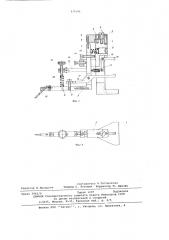 Устройство для микросварки (патент 575191)