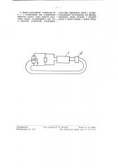 Ламповый генератор, работающий с самовозбуждением (патент 56146)