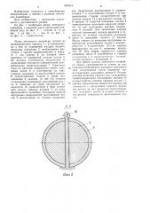 Ролик ленточного конвейера (патент 1245515)