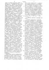 Стабилизированный многофазный импульсный преобразователь постоянного напряжения (патент 1355965)