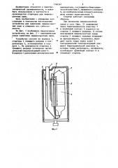 Устройство для зажигания люминесцентных ламп (патент 1166347)