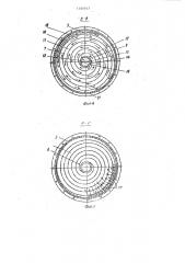 Теплообменник (патент 1366843)