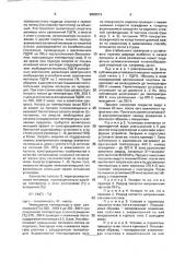 Способ получения покрытий из поли-n-ксилилена (патент 2002519)