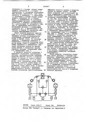 Устройство автоматического регулирования опережения полосы при симметричной прокатке (патент 1080897)
