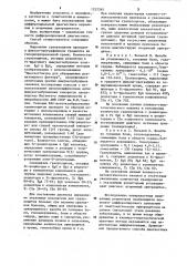 Способ дифференциальной диагностики эритремии и вторичных эритроцитозов (патент 1232265)
