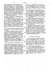 Система контроля вращения печных роликов (патент 870464)