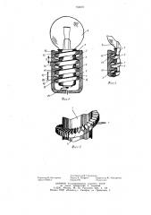 Устройство для соединения цоколя электрической лампы с патроном (патент 752570)