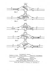 Установка трубопроводного контейнерного пневмотранспорта (патент 1209543)