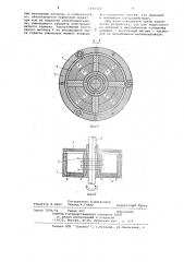 Электродвигатель (патент 1045329)