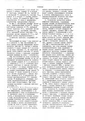 Способ магнитной записи цифровой информации и устройство для его осуществления (патент 1606998)