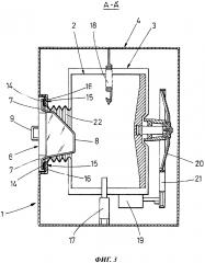 Электрический бытовой прибор (патент 2600430)