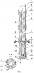 Газогенератор для нефтяных и газовых скважин (патент 2456443)