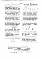 Способ экспериментальной оценки надежности газового стыка (патент 1084646)