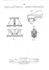 И. г. плошенко (патент 210802)