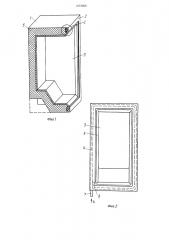 Способ сборки холодильного шкафа (патент 1272066)