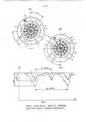 Пластинчатая гидромашина (патент 817314)
