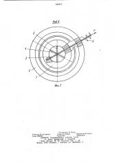 Опора для узлов точной механики (патент 934073)