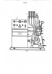 Установка для оценки цетанового числа дизельного топдива (патент 628441)