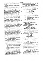 Способ формообразования фланцев на цилиндрических заготовках (патент 948489)