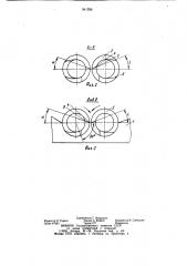 Шнековый конвейер (патент 941256)