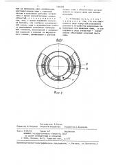 Установка для получения волокна из расплава (патент 1348303)