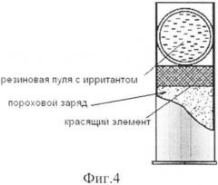 Система предотвращения чрезвычайных ситуаций на летательных аппаратах (патент 2538749)