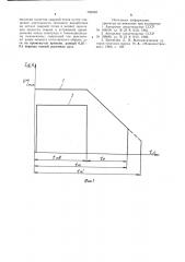 Способ дуговой точечной сварки плавящимся электродом (патент 740432)