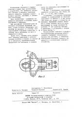 Замковое устройство (патент 1183729)