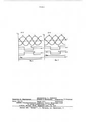 Реверсивный тахогенератор постоянного тока (патент 591812)