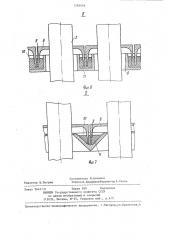 Теплообменник (патент 1265454)