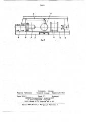 Агрегат для сборки радиальных покрышек (патент 704815)