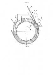 Кристаллизатор для непрерывного литья металлов (патент 710770)