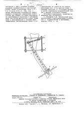 Компрессионно-дистракционный аппарат (патент 626771)