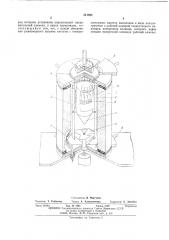 Термостат для градуировки тензорезисторов (патент 541095)